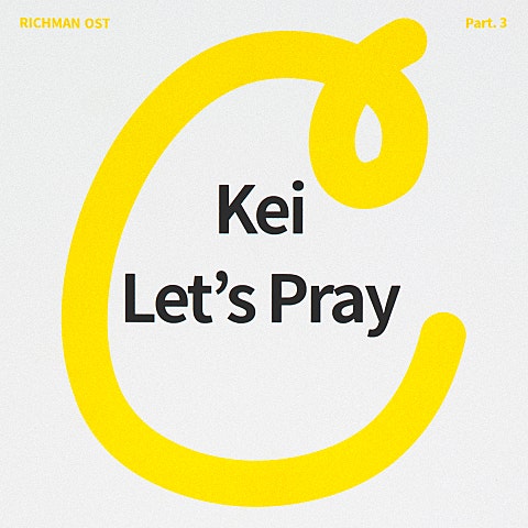 Let's Pray (드라마