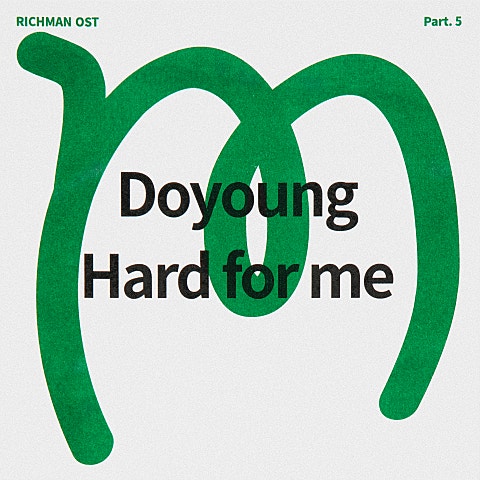Hard for me (드라마