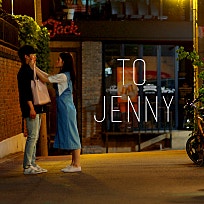 제니 JENNY 이미지