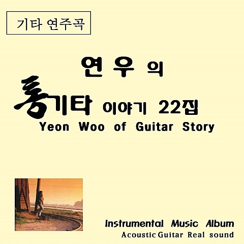 가깝고도 먼 당신