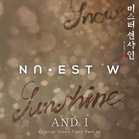 AND I (드라마