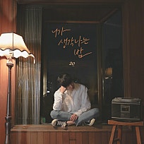지금니생각중이야 이미지