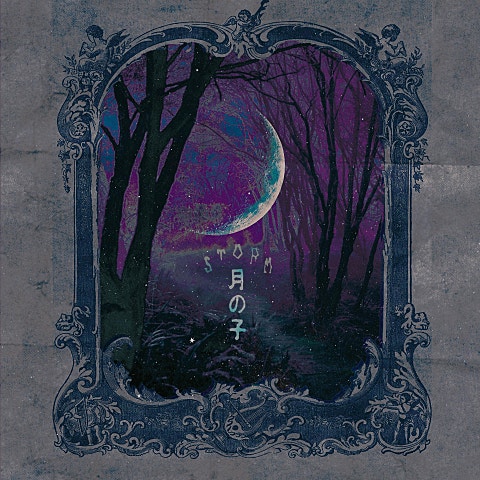 데려가 (Feat.Nafla)