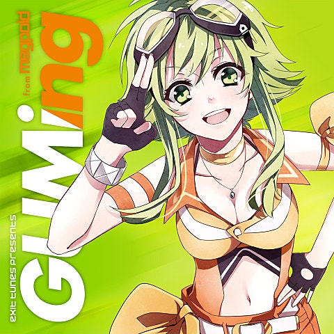 kemu feat.GUMI