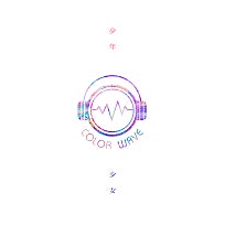 컬러웨이브(Color Wave) 이미지