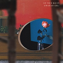 (주)다날엔터테인먼트 이미지