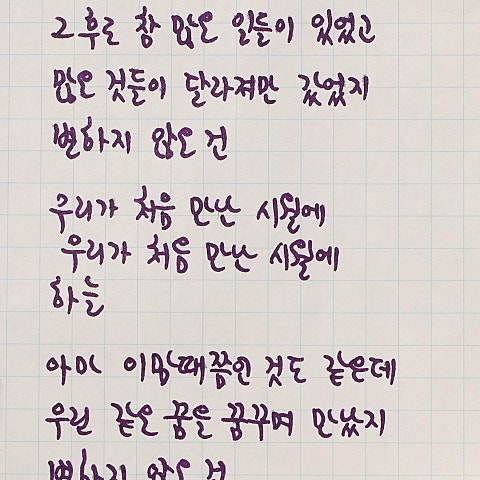 October Lover (Feat.로이킴)