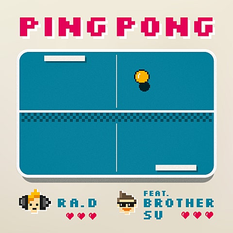 핑퐁(pingpong) (Feat.브라더수)