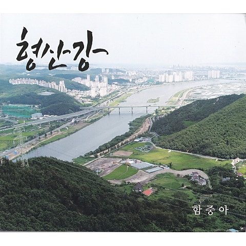 형산강