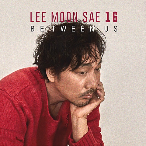 Free My Mind (Feat.개코)