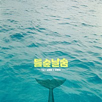 그린뮤직 이미지