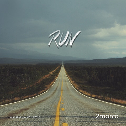 RUN