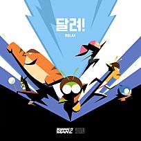 아이(I) 이미지