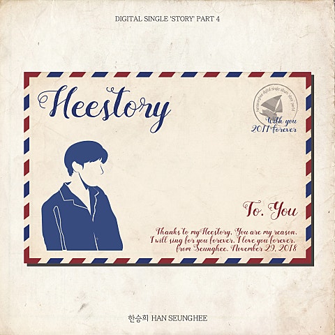 Heestory