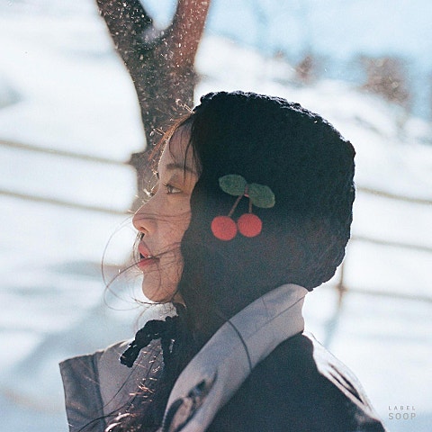 당신 참 좋은 사람이에요 (Feat.주예인)