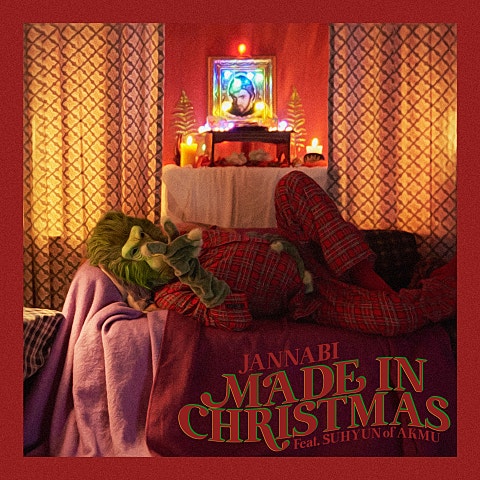 Made In Christmas(Feat. 이수현 Of 악동뮤지션)