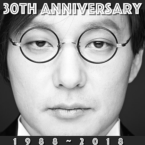 해에게서 소년에게 2018