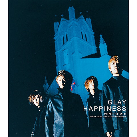 ここではない、どこかへ (ドラマ