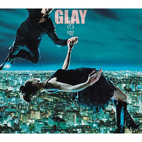 時の雫 (ドラマ