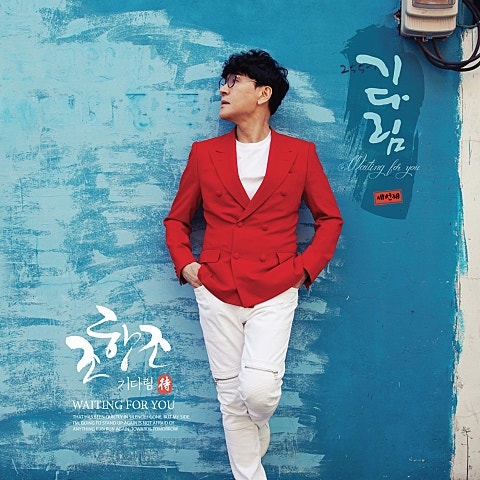 그 사람이어야 합니다. (한 사람)