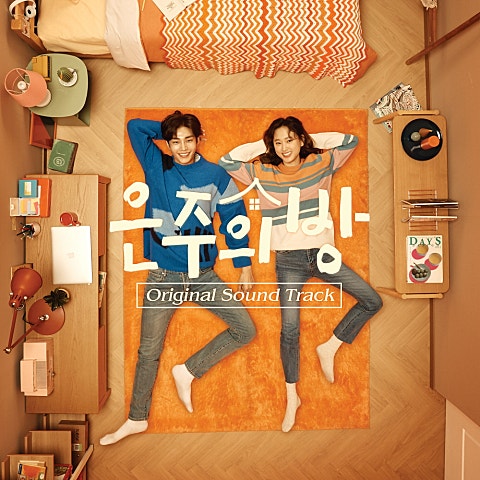 Sometimes (드라마