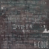 컨셉에이치 이미지