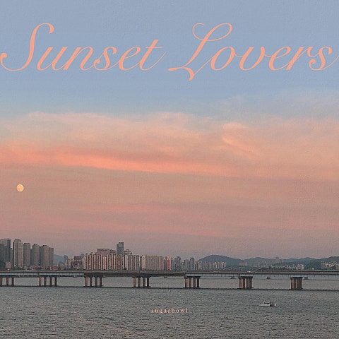 해가 지잖아 (sunset lovers)