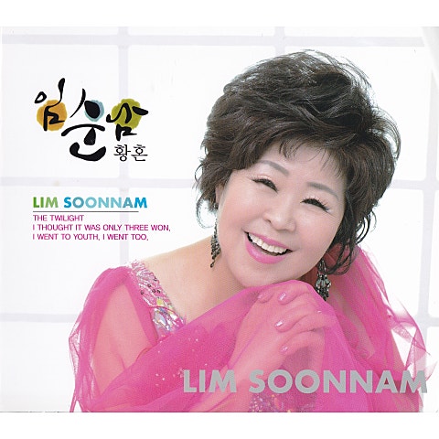 황혼