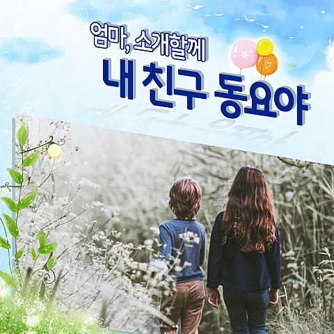 한