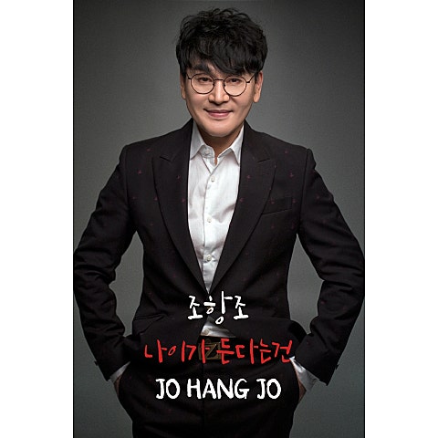 나이가 든다는 건