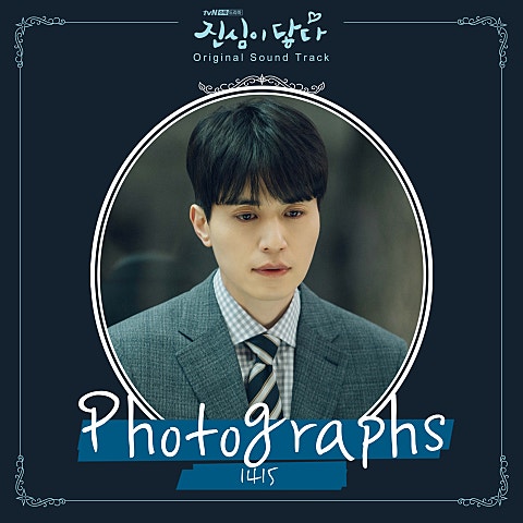Photographs (드라마