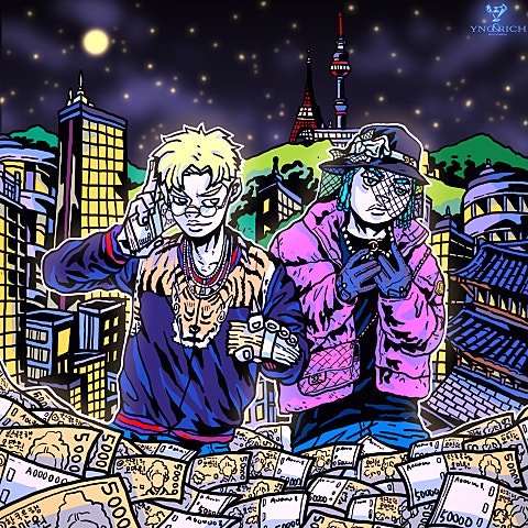 수퍼비,UNEDUCA...