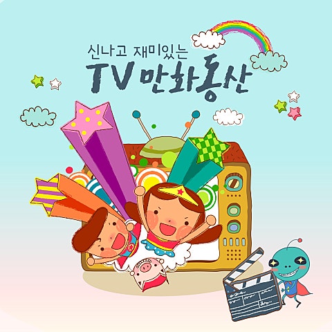 달빛의 전설 (만화영화"세일러문")