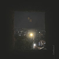 오늘은별 이미지