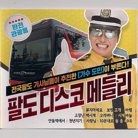 꾸준하게