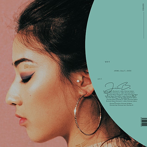 달리기 (Feat.조원선,Zion.T)