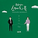 모아상회 이미지