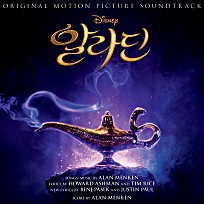 Aladdin (Korean Original Motion Picture Soundtrack)