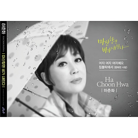 마산항엔 비가 내린다