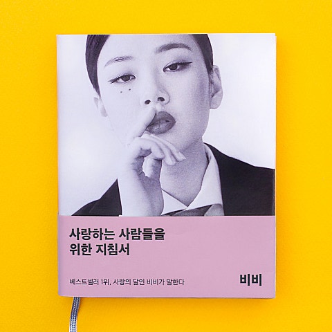 Fedexx Girl (Feat.창모)