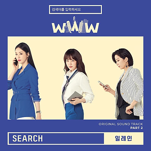 Search(드라마