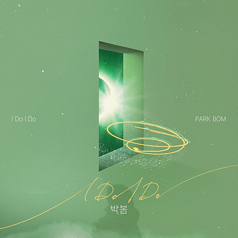 I Do I Do (드라마