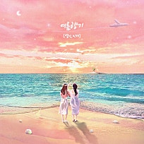 춘천실용음악학원 이미지