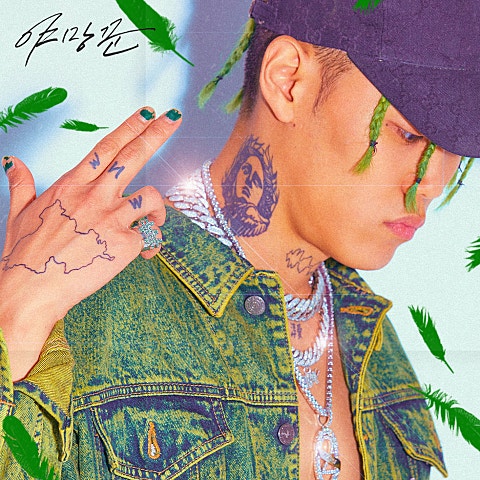 CLEAR VISION (Feat.Beenzino)