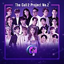 더 콜 2 (The Call 2) 두 번째 프로젝트