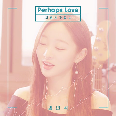 Perhaps Love(사랑인가 요)(드라마