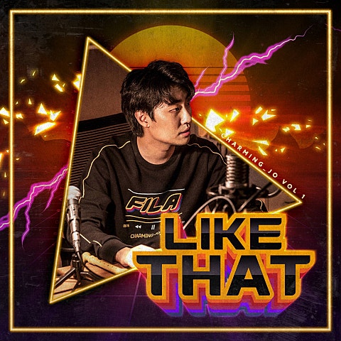 Charming Jo(조매력)