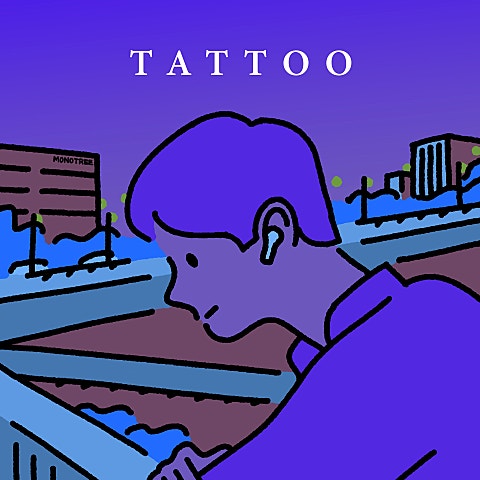 타투 (Tattoo)