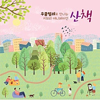 컨트리로드 이미지