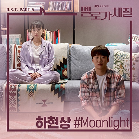Moonlight (드라마